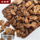 華香園發(fā)酵脫脂松樹皮 腐熟松鱗顆?；|(zhì)介質(zhì)蘭花多肉種植植料土 發(fā)酵松樹皮（大號8-12mm）13升
