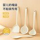 家の物語（KATEI STORY）日本食品級(jí)硅膠鍋鏟不粘鍋專用家用廚具耐高溫炒菜鏟子湯勺套裝 硅膠 4件套 （B套餐）
