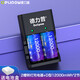 德力普（Delipow）1號充電電池 D型一號鋰電池大容量配充電器套裝1.5v恒壓快充 適用燃氣灶/煤氣灶/熱水器等