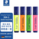 施德樓（STAEDTLER）經典4色熒光筆 1+5mm學生考試劃重點辦公標記號筆 兒童手抄報專用輪廓繪畫手賬彩筆364BK4