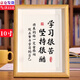 澳顏萊學(xué)習很苦堅持很酷擺件勵志學(xué)生書(shū)桌擺臺送小朋友同學(xué)孩子生日禮物 學(xué)習很苦【10寸原木色】