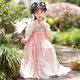 安妮優(yōu)兒漢服女童夏裝2025新款古風(fēng)連衣裙子夏季女孩唐裝兒童超仙古裝夏款 粉紅色 130