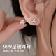 曼蒂婭999足銀閃鉆三葉草耳釘女日韓原創(chuàng)百搭氣質(zhì)高級設(shè)計(jì)耳飾生日禮物 999足銀閃鉆三葉草耳釘
