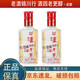 瀘州老窖六年窖頭曲 52度 125ml 濃香型白酒 125ml*2瓶