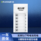 德力普（Delipow）5號7號電池充電器 6槽智能快充鎳氫鎳鎘五號七號充電電池通用充電器
