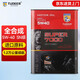 拓爾（TUOEER）全合成機油5W-40 SN級新加坡進口原材料酯類汽機油高性能潤滑油  S7000 4L