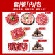 暖男廚房鮮切牛肉潮汕火鍋食材套餐 吊龍雪花嫩肉匙仁肥胼 打邊爐生鮮 牛肉火鍋7件套 共2斤半（凈重）
