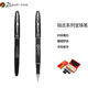 畢加索（pimio）寶珠筆簽字筆 商務(wù)辦公禮品成人簽名筆學(xué)生練字男女開(kāi)學(xué)禮物0.5mm 606亮黑
