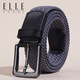 ELLE HOMME皮帶男時(shí)尚青年帆布微彈編織褲帶高爾夫休閑松緊彈力腰帶針扣 灰色【專(zhuān)柜禮盒】 115cm