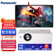松下（Panasonic） PT-WX3401投影機無線家用辦公高清會議家庭影院KTV投影儀 松下PT-WX3201 （高清線連接）