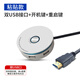 祥航祥航 電腦桌面開關(guān) 網(wǎng)吧開機(jī)鍵外置臺式機(jī)箱啟動按鈕外接主機(jī)按鍵 圓形銀色1.2米粘貼款