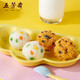 五芳齋【速凍】迷你飯團啊嗚一口兒童早餐點心速食多口味小飯團加熱即食 30克*20迷你飯團組合(肉松/玉米)