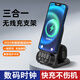 齊論三合一無(wú)線(xiàn)充電器手機通用時(shí)鐘支架適用蘋(píng)果藍牙耳機快充底座 黑色無(wú)線(xiàn)充+耳機（Lightning接口）