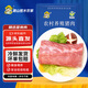 跑山密水農(nóng)家北京發(fā)貨 新鮮里脊3斤 排酸豬通脊 外脊純瘦肉 豬肉生鮮源頭直發(fā)