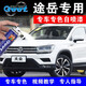 GOOT大眾途岳補(bǔ)漆筆雅致白T-cross途鎧汽車漆劃痕修復(fù)神器刮痕自噴漆 途岳-雅致白 簡易修復(fù)方案