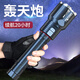 沃爾森（WARSUN）手電筒多功能變焦強(qiáng)光手電超亮遠(yuǎn)射led可充電防水探照燈 標(biāo)準(zhǔn)款/續(xù)航10小時(shí)/4800Mah