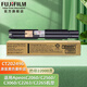 FUJIFILM富士膠片 CT202496原裝黑色墨盒墨粉盒(適用ApeosC2060/C2560/C3060/C2263/C2265機(jī)型)約2.2萬頁