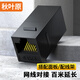 秋葉原(CHOSEAL)網(wǎng)線轉(zhuǎn)接頭對(duì)接 RJ45千兆網(wǎng)絡(luò)延長器 網(wǎng)口直通模塊水晶頭雙通頭接口 通用5/6類網(wǎng)線 QM6020BK