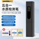 際工五合一水質(zhì)分析儀ph酸堿度測試筆PH/TDS/EC/溫度/鹽度水質(zhì)檢測筆 檢測PH/TDS/EC/溫度/鹽度