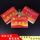絡(luò)新高端出席會(huì)議代表證嘉賓證出席證嘉賓證檢票員工證可定制胸卡胸牌 定制7*10 mmPVC卡（聯(lián)系客服下單）