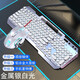 美尚E族朋克機械鍵盤(pán)游戲發(fā)光鼠標鍵鼠套裝有線(xiàn)金屬背光吃雞USB臺式筆記本電腦外接網(wǎng)吧競技LOL絕地逃生 【鍵鼠套裝】白色 白光 朋克版+游戲鼠標
