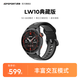 iGPSPORT跡馳 LW10智能運動手表 血氧心率跑步游泳騎行戶外手表 典藏黑