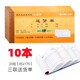 強林送銷(xiāo)貨清單無(wú)碳復寫(xiě)單據送貨單倉庫單據 三聯(lián)送貨單54K 10本