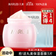 丸美 MARUBI丸美眼霜眼凝膠補水保濕滋潤中年媽媽用的官方官網(wǎng)正品女士 25g