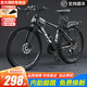 麥希山地車(chē)自行車(chē)成人變速越野單車(chē)減震賽車(chē)26寸青少年男女成年單車(chē) SGT硬叉版【輻條輪】黑白色 26英寸（適合155-185CM) 24速高配