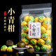 立香園自飲簡(jiǎn)裝茶葉 小青柑普洱茶正宗生曬新會(huì)小青柑云南宮廷普洱熟茶 優(yōu)選金500克約50粒