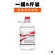 環(huán)保油液體植物油礦物油酒精燃油小火鍋燃料罐燒烤商用烤魚爐煮茶燃油 國產(chǎn)級耐燒  5斤(1桶)
