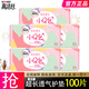 高潔絲高潔絲衛(wèi)生巾小Q包護(hù)墊175mm加長(zhǎng)加寬女抑菌超薄透氣純棉姨媽組合 加長(zhǎng)護(hù)墊 175mm 100片