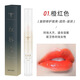 Nie Fu紋繡亮唇素紅唇乳紋唇固色反色紋繡專用漂唇紅唇素 紅唇素--橙紅