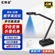 匯博士4K超清教學(xué)變焦直播電腦攝像頭帶麥克風(fēng)書(shū)法繪畫(huà)微課錄制網(wǎng)課輔導高拍儀抖音設備全套 【4K-1200萬(wàn)超清】（變焦放大）X80高拍儀