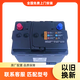 汽車(chē)服務(wù)北京現代菲斯塔朗動(dòng)領(lǐng)動(dòng)伊蘭特悅納瑞納AGM啟停蓄電池電瓶60安