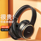 機樂堂頭戴式藍牙耳機耳麥音樂降噪麥克風(fēng)電竟無線游戲耳機有線重低音吃雞7.1聲道運動跑步通用