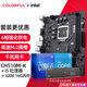 七彩虹（Colorful）英特爾（Intel） CPU主板套裝i5 10400F 11400F盒裝處理器搭H510主板 CH510M-K M.2/16G 板u內(nèi)存套裝 i5 10400F 6核12線程