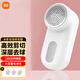 小米(MI)米家毛球修剪器起球家用充電式衣服除毛衣剃刮不銹鋼無(wú)孔浮動(dòng)刀頭去球不傷衣大容量可視毛球倉 套裝-小米毛球修剪器+原裝刀頭*3