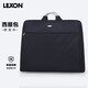 樂上（LEXON）西服收納袋男士出差旅游西裝包衣物收納包商務(wù)正裝包 黑色