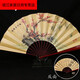 扇子折扇古風(fēng)夏季隨身扇子ins古風(fēng)折疊折扇學(xué)生隨身中國風(fēng)絹布扇 梅竹爭艷 8寸