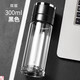 拓進(jìn)司機(jī)單手水杯駕駛員開車專用水杯一鍵開蓋泡茶杯保溫杯茶水分離杯 E32-【一鍵速開】黑色雙層300-ml