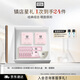 奧倫納素（Erno Laszlo）補水保濕護膚品冰白面膜8組+3D眼膜14對禮盒套裝七夕禮物
