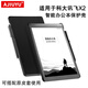 AJIUYU 適用于科大訊飛X2保護套保護殼2021智能辦公本10.3英寸后蓋電子書(shū)閱讀器XF-DX-T210E包角防摔套 爵士黑【可搭配原皮套使用】保護殼/后蓋/包角防摔 科大訊飛X2智能辦公本XF