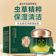 RALU密羅木蟲草花清潔啫喱膏深層凈顏養(yǎng)膚臉部黑色素毛孔堵塞面部按摩 三瓶裝【第三瓶0元】