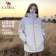 駱駝（CAMEL）熊貓沖鋒衣女裝2025秋冬三合一女外套男戶(hù)外三防保暖登山服