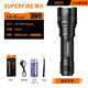 神火L6-XPE/R5強(qiáng)光手電筒T6充電式LED戶外燈26650遠(yuǎn)射王經(jīng)典36W大功率 L6-G單電5000毫安（36W）