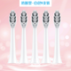 福派聲波電動(dòng)牙刷頭原裝護(hù)齦型牙刷頭電動(dòng)牙刷替換刷頭電動(dòng)刷頭 5支 白色抗菌刷頭