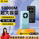貝佳悅 直營(yíng)正品 3C認(rèn)證【頂配50000M丨可上飛機(jī)】120W超級(jí)快充充電寶超大容量移動(dòng)電源適用華為蘋果小米 雅川青：50000M+超級(jí)快充+頂配版提速999% 【全國(guó)當(dāng)日/次日達(dá)】已售99999+