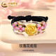 中國(guó)黃金（CHINA GOLD）足金花朵指環(huán)女款新款黃金玫瑰花編繩戒指節(jié)日生日禮物送女友愛人 玫瑰花戒指