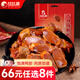 比比贊（BIBIZAN）鴨胗【香辣味】80g下酒菜熟食鹵味網(wǎng)紅辦公室解饞小吃休閑零食品